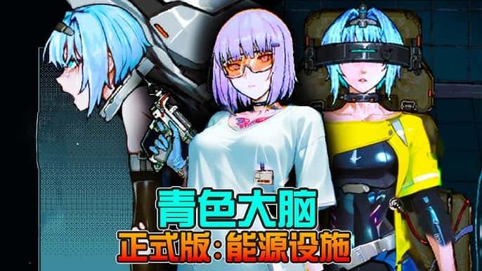 游戏截图6